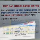 도금단지주유소 이미지