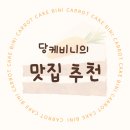 군자대한곱창춘천퇴계점 이미지