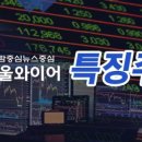 비젼케미칼 이미지