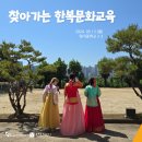 양지한복 네이버블로그