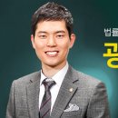 법률사무소신호