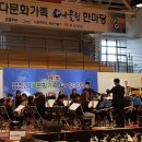 금산평화지역아동센터 이미지