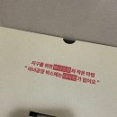대국민투표 1위 제품 출시 기념 감사 특가전 세일 &#39;비피다 바이옴 아쿠아 베리어 크림&#39; 후기 ദ്ദി ᵔ∇ᵔ )