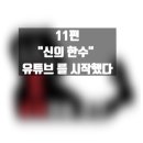좋은친구들어른장난감 - 북구 강동산하3로 17 | 좋은친구들어른장난감