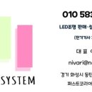 더포레스트아파트 | 💡 용인 구성 더포레스트 아파트 거실등 · 리모컨방등 · 주방등 교체 후기