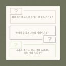 포유용한의원 이미지