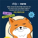 디자인찌개 이미지
