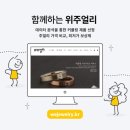 이노스퀘어