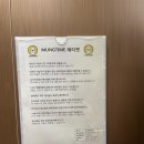 멍, 타임 이미지