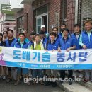 성포경로당 이미지