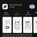 15년 만에 새 주민등록증 발급! 모바일 신분증까지 등록해 보니 생각보다 쉬웠어요