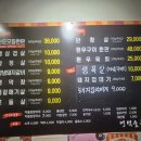 언덕한우숯불갈비 이미지