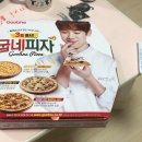 목4동점 굽네치킨 | 굽네치킨 신상메뉴 굽네피자 허니멜로 솔직후기