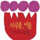 독립출판서점나다 이미지