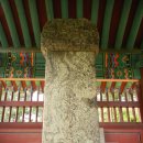 광주이씨광릉부원군파묘역 이미지