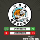 배관용접사로 취업 전 배관용접 현장 경험과 후기