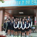 서천여자정보고등학교 이미지