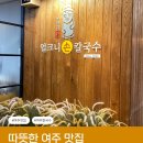 여주-1087 이미지