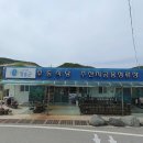 주산지공용정류장 이미지