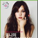 올댓퍼피(ALL THAT PUPPY) | 포니의 셀럽 메이크업 북