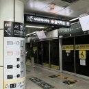 연산역(환승역) 이미지