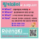 링키영어고양동산점학원