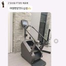 나의 운동 공간 이미지