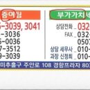 세무법인대승 네이버블로그