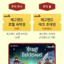 뽑기랜드 이미지