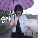 옥순민박 이미지