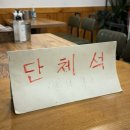 트윈스치킨 이미지