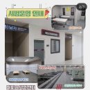 합정동주민센터 | 마포365구민센터 정식 오픈 / 사우나 후기