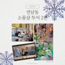 꾸꾸상점
