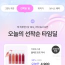 플레르 이미지