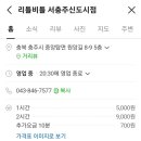 와플대학서충주신도시캠퍼스