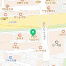 오산 행정사 합동사무소 이미지