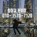 강정구의피자생각 대산점 이미지