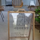 아뜰리에동명