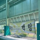 송도LNG종합스포츠타운 | 5월 12일 &lt;송도 LNG종합스포츠타운-유치원 운동회+카페가유&gt;