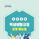 스마트기기 사용설명서 데일리안