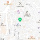 가회동주민센터화장실 이미지