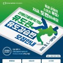 용인대 대구유도체육관 | 새벽부터 저녁까지 대구시설공단과 함께하는 유도체험의 모든것