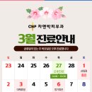 일산차앤박피부과의원 이미지