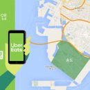 이츠업
