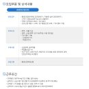 (주)이엔지환경 이미지