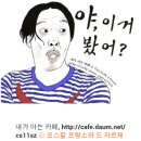 김성주 부인의 멘탈.jpg 이미지