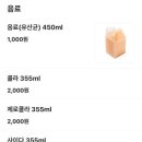 엽기떡볶이언주역점 | [내돈내산 언주역 맛집] 엽떡광신도의 동대문엽기떡볶이 언주역점 내돈내산 후기 | 강남, 신논현...