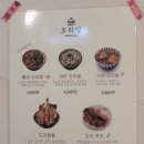 도리집 이미지