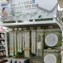 조명세상