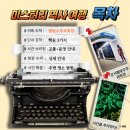 2021 문화가 있는 날 무료영화상영 | 아이와 함께 서울 실내 과학관 초등학생 추천 강서별빛우주과학관